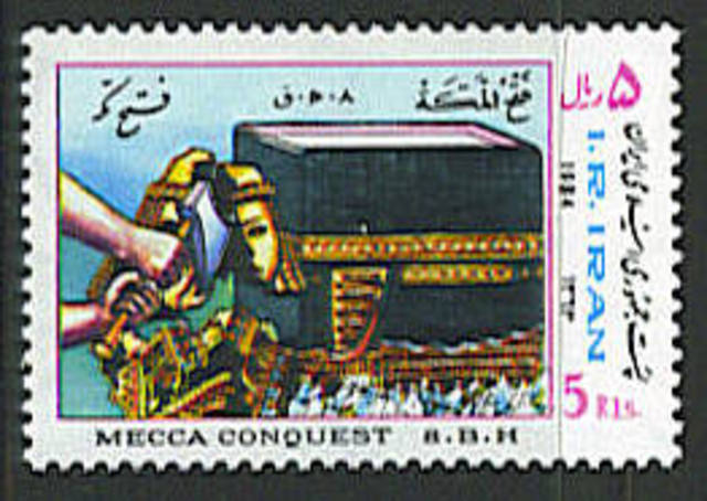 Conquest of Mecca