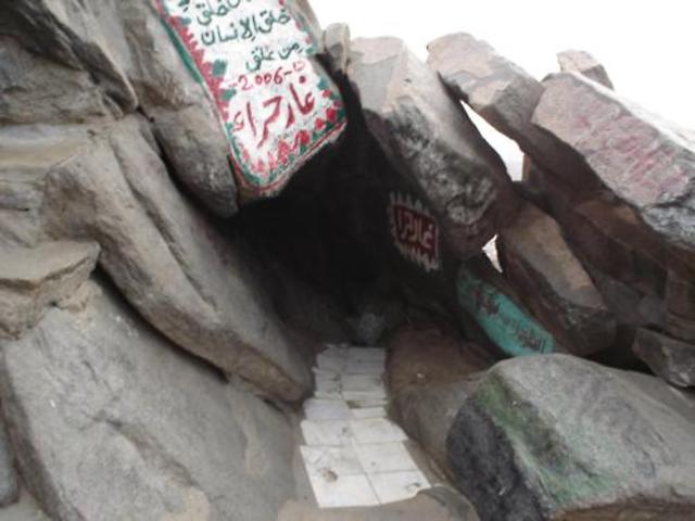 The First Revelation