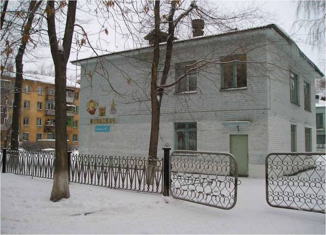 Щёголева М.П. перешла на должность заведующего детским садом