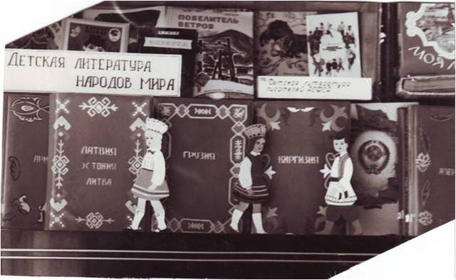 Интернациональные уголки в группах