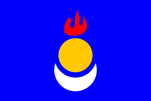 Mongolian Peoples Party