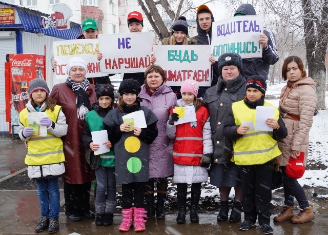 Акция по правилам дорожного движения "Будь внимателен - не нарушай!"