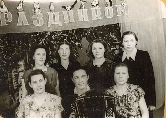 Первый коллектив