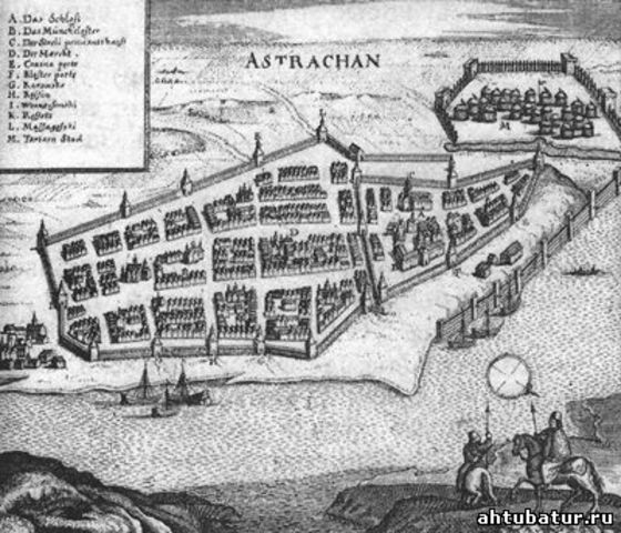 Закладка Кремля