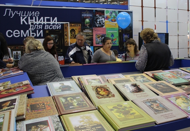 IX Весенняя Киевская международная книжная ярмарка