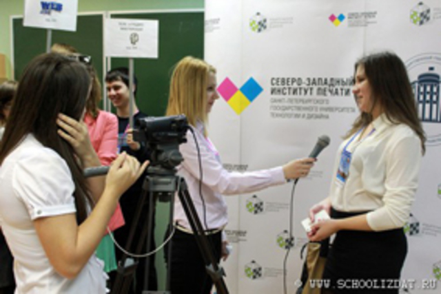 Очный этап конкурса. День второй