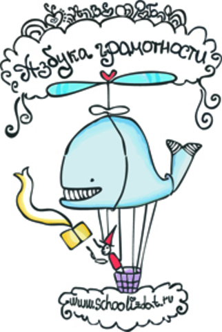 Подведены итоги внеконкурсной программы