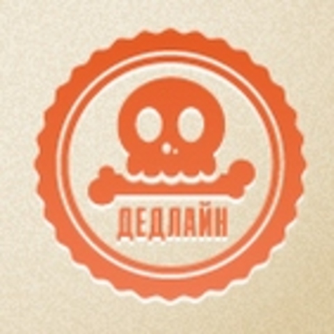 «Печатное издание». Время вышло!