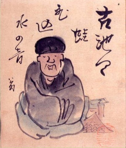 Matsuo Basho goes on a journey.