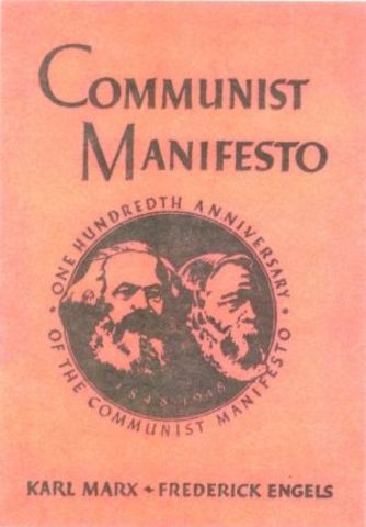 《共产党宣言》