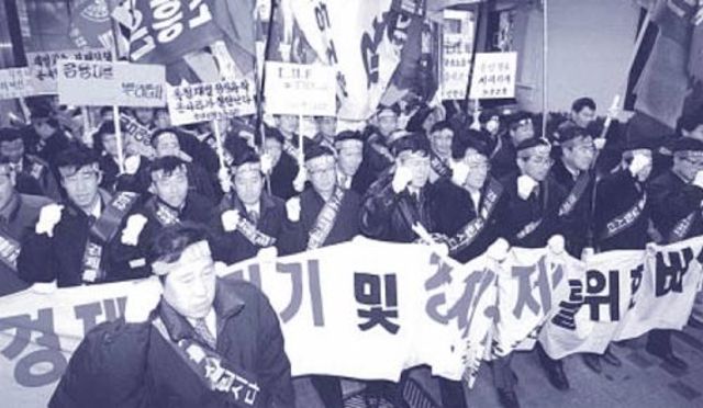 Korea officially corrupt; asks for aid from IMF