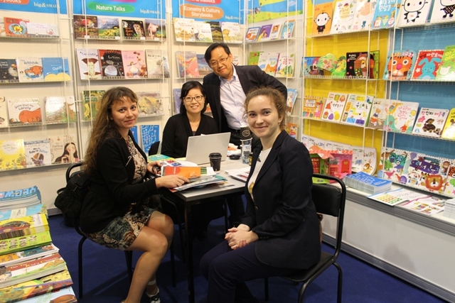 XXVII Московская международная книжная выставка-ярмарка