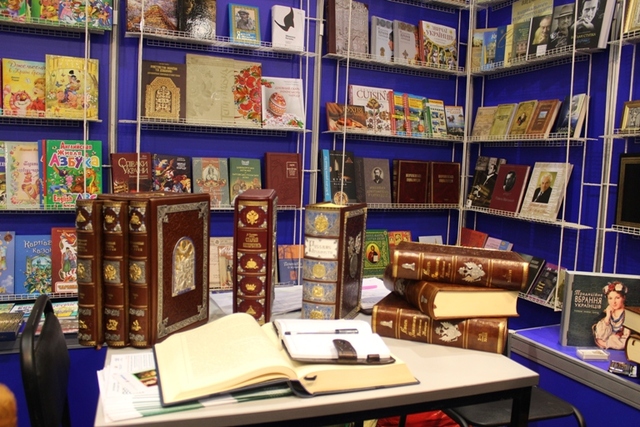 X выставка книжной продукции «Книжный мир»