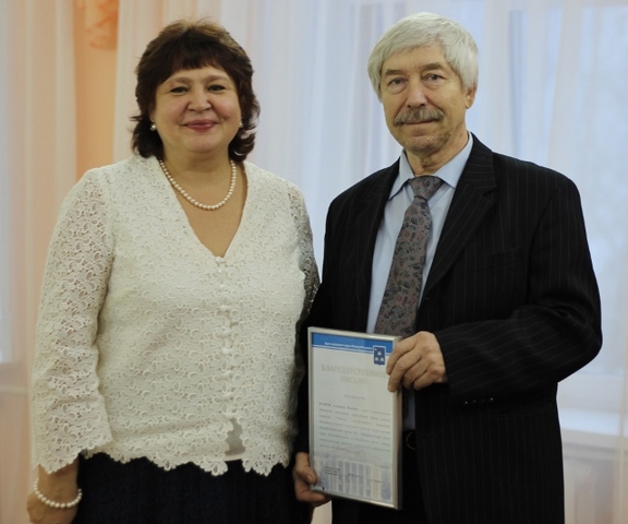 Вручение награды