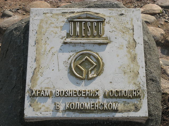 Храм включён в список объектов ЮНЕСКО