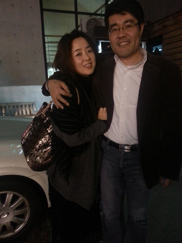 Met her future husband