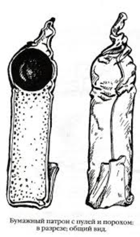 Бумажный патрон