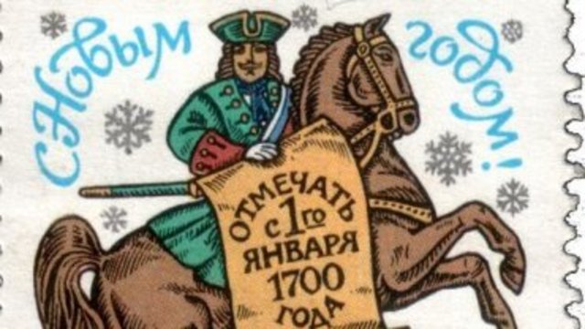 Введение Юлианского календаря