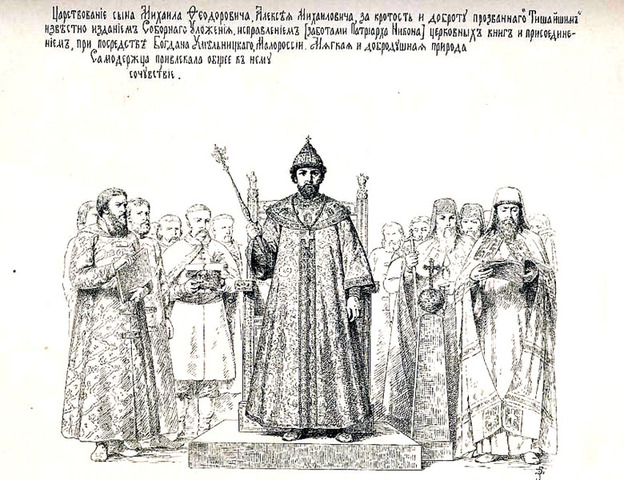 Приказ тайных дел