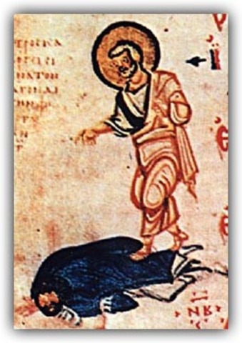 Ο πατριάρχης Νικηφόρος Α'