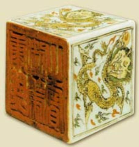 ΚΙΝΑ:εφεύρεση των πρώτων κινητών στοιχείων τυπογραφίας απο τον Πι Σενγκ