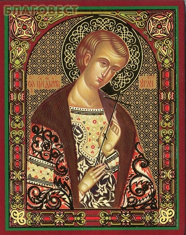 Смерть царевича Дмитрия