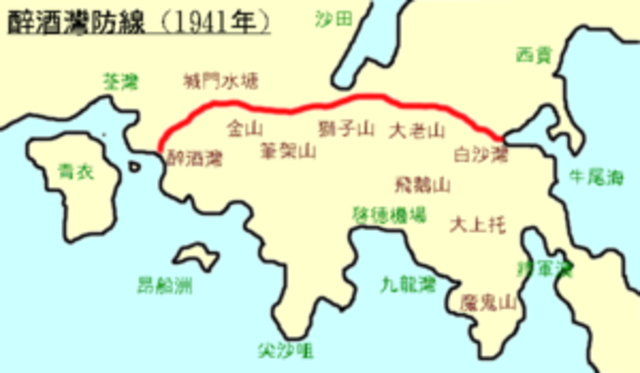 Japanese Invade Hong Kong (Official start of the battle)