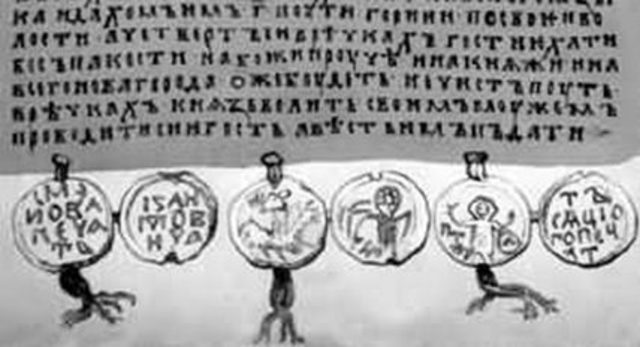 Договор Новгорода с немцами  (1195)