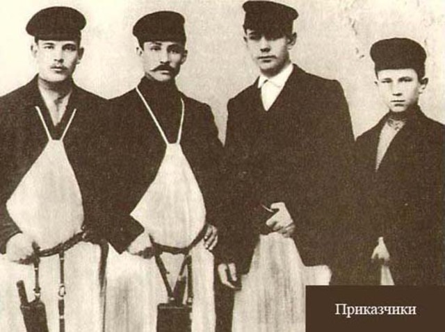 Иститут городовых приказчиков