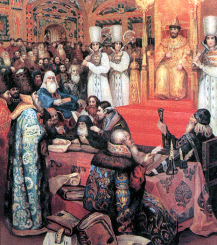 Соборное уложение