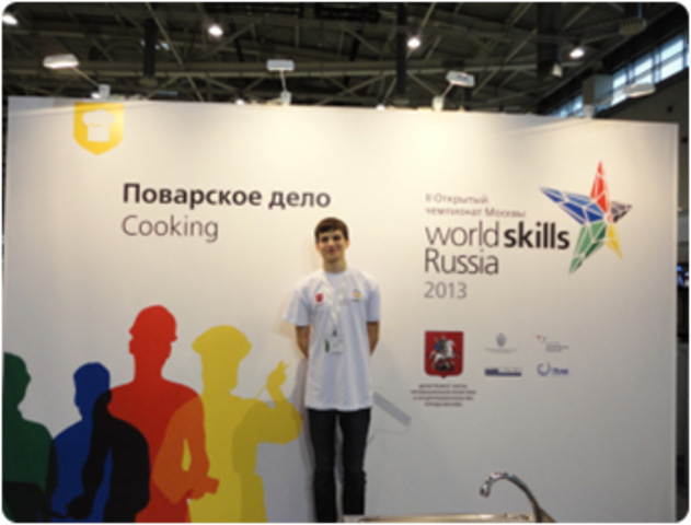 Московский чемпионат WorldSkills Russia