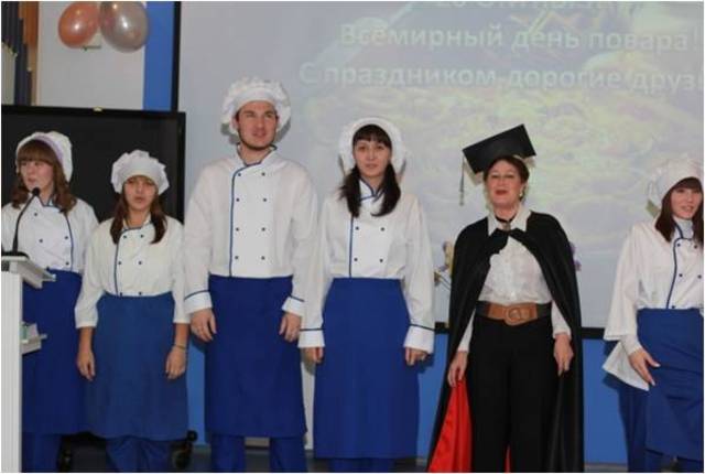 День повара