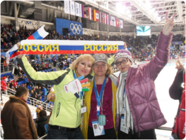 Привет, Олимпиада!