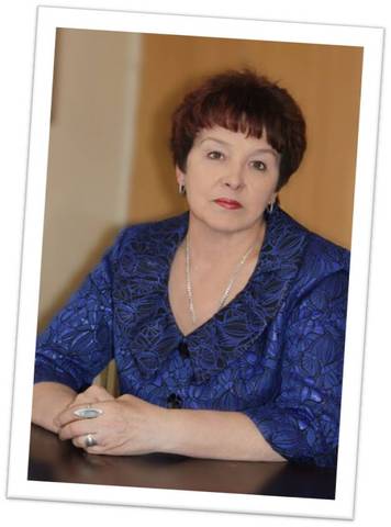 Свириденко Людмила Ивановна