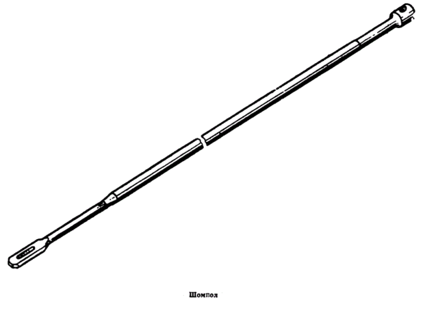 Изобретение шомпола