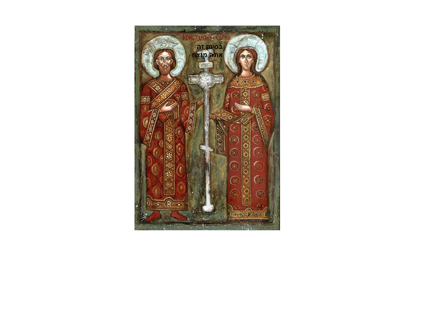 התנצרות האמפרייה הרומית