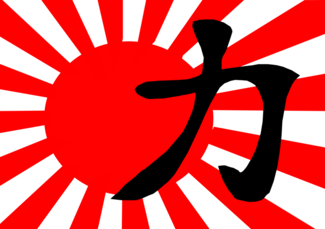 Takumi Fujiwara was born