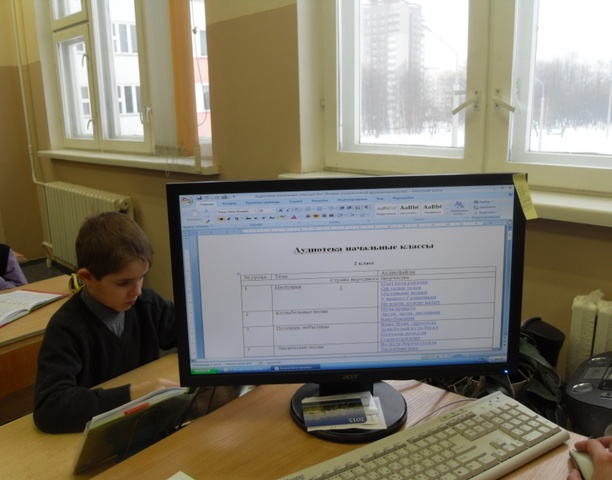 Приняла участие в VIII республиканском конкурсе "Компьютер. Интернет. Образование."