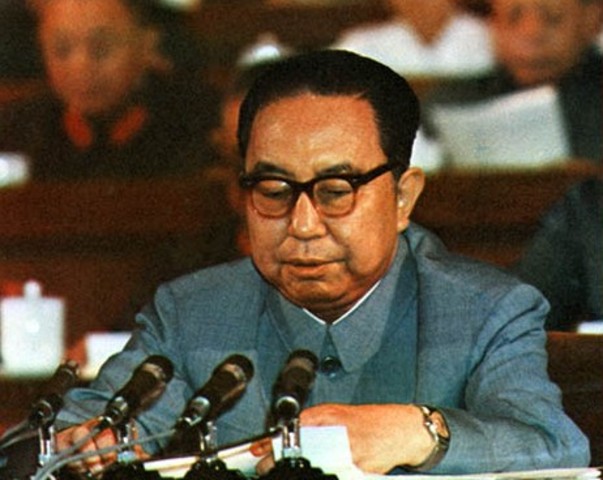 Hua Guofeng was named to succeed Mao