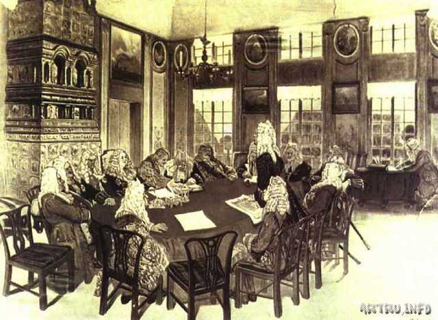 учреждение Сената