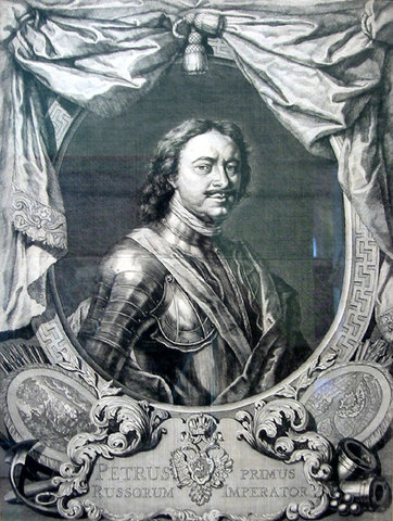 учреждение Синода.