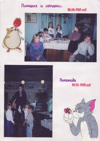 Летопись 5А класса - классный руководитель Гунина Екатерина Ивановна