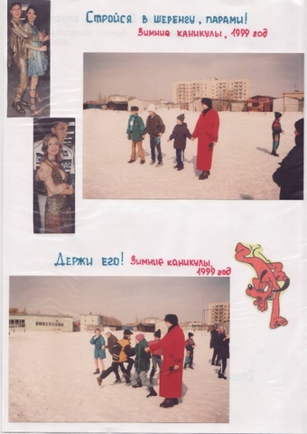 Летопись 5А класса - классный руководитель Гунина Екатерина Ивановна