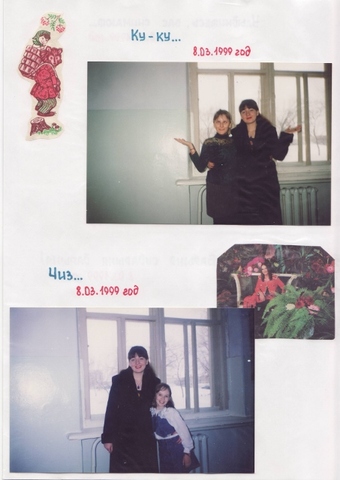 Летопись 5А класса - классный руководитель Гунина Екатерина Ивановна