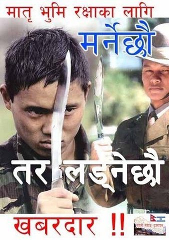 The treaty of perpetual peace and friendship between Nepal and Britain is signed