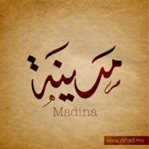Naming of Madinah