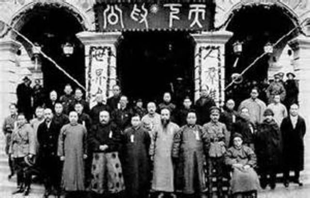 Competition to reform China