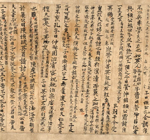 first real systems of confucianism