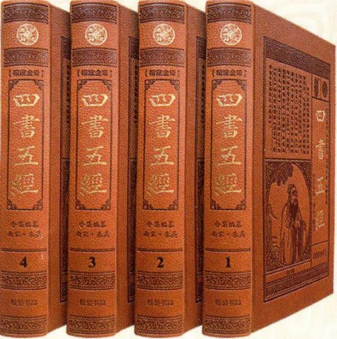The Four Books of Confucianism