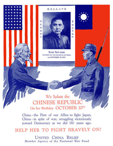 "The Chinese Republic